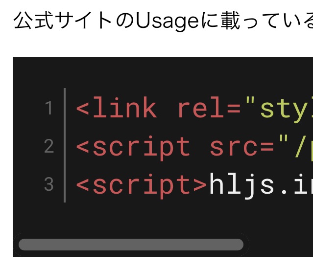 highlightjs-line-numbers.jsをcssで装飾する際の注意点 – Ideal Reality